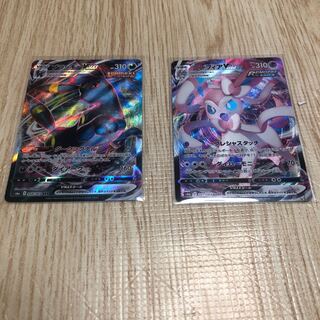 ニンフィアVMAX ブラッキーVMAX