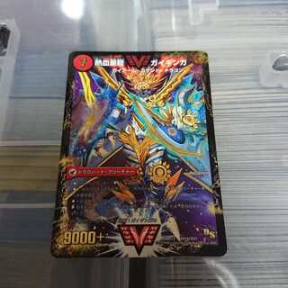 熱血星龍ガイギンガ / 銀河大剣ガイハート