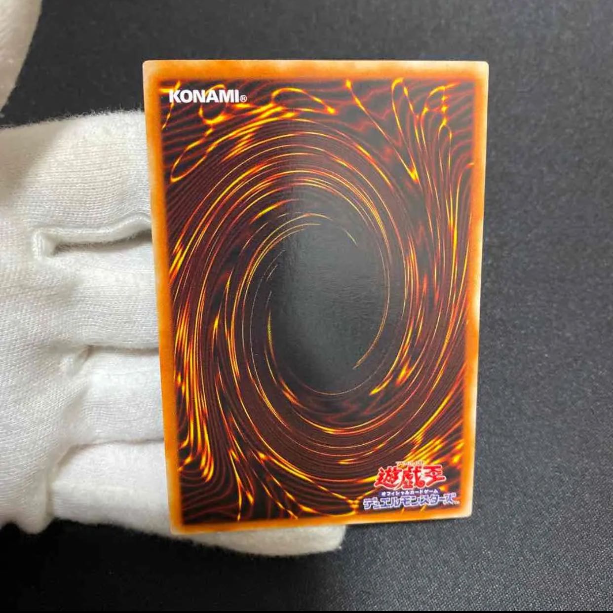 ヂェミナイ・エルフ