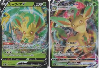 リーフィアV(RR)＋リーフィアVMAX(RRR) イーブイヒーローズ