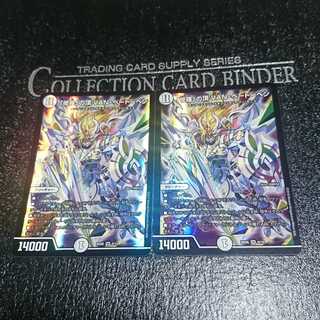 「修羅」の頂 VAN・ベートーベン