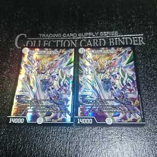 「修羅」の頂 VAN・ベートーベン