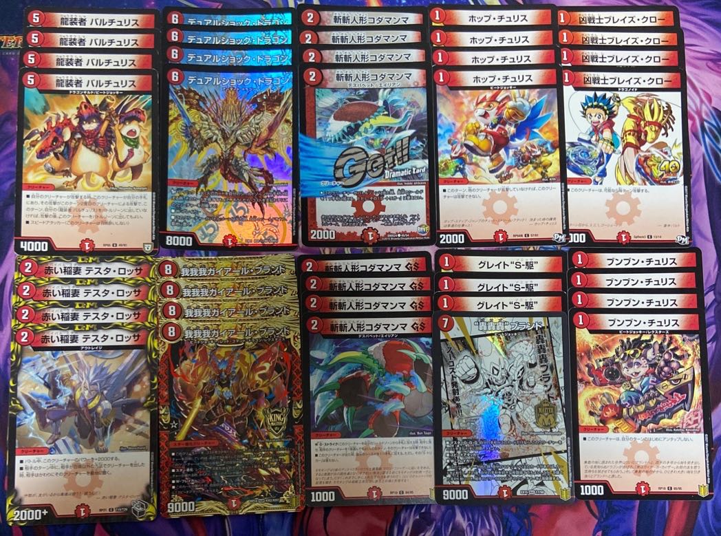 赤単我我我 デッキ販売