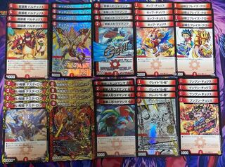 赤単我我我 デッキ販売