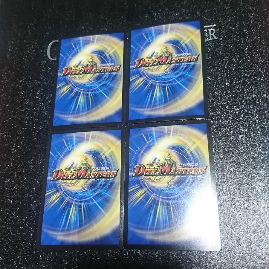 特攻人形ジェニー