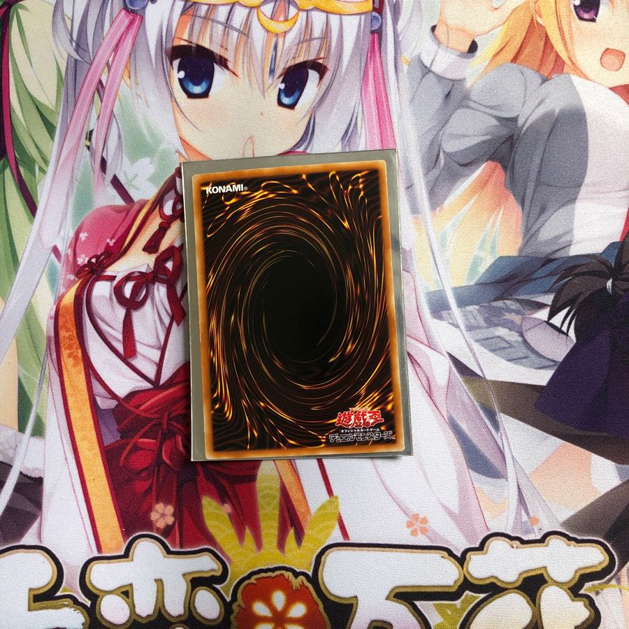 呪眼の王 ザラキエル