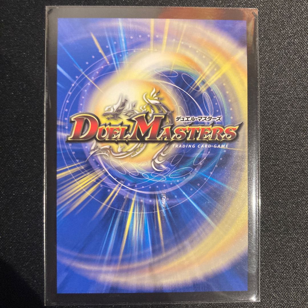 ボルシャック・NEX|スーパー・スパーク一枚