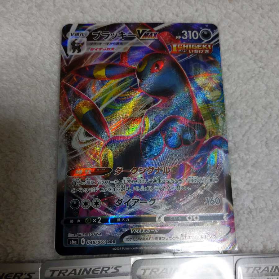 ブラッキーVMAX 月と太陽のバッジ イーブイヒーローズ