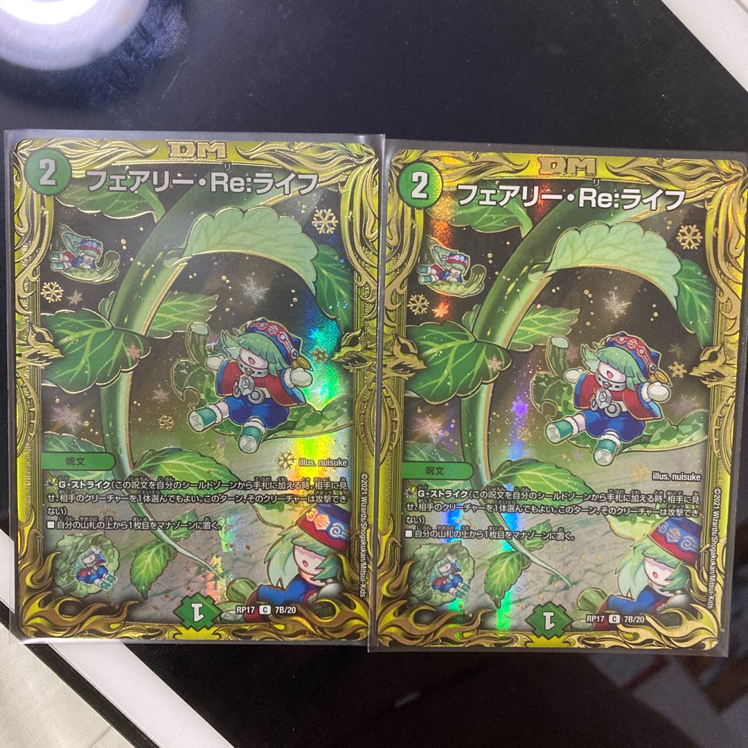 フェアリー・Re:ライフ(20thSPレア仕様) b