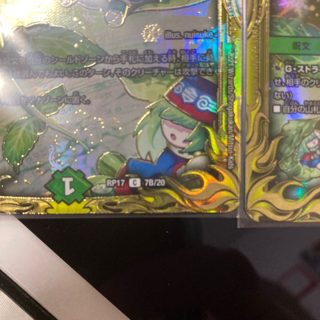 フェアリー・Re:ライフ(20thSPレア仕様) b