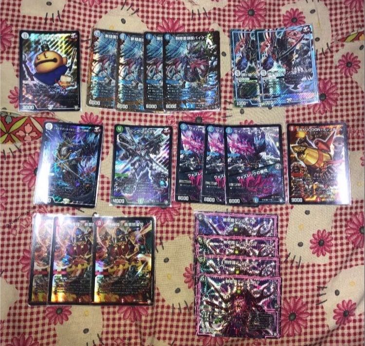 購入用　20口＋4口 1枚