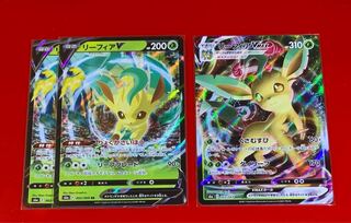 リーフィアVMAX  RRR  RR  3枚