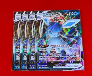 グレイシアVMAX  RRR  4枚