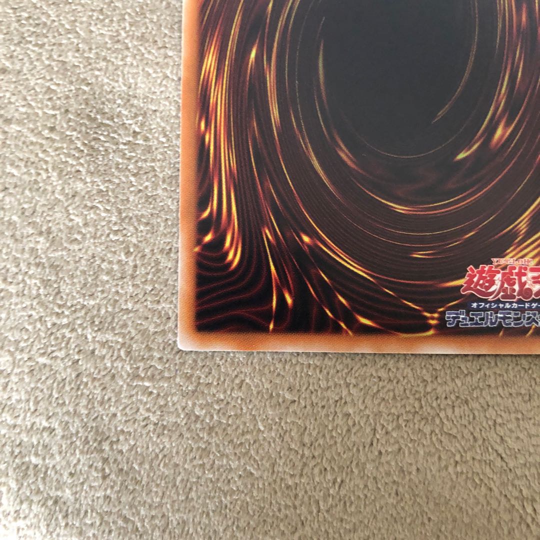 Psychic Magic Dragon Knight - Dragoon of Red Eyes 20th Secret Rare