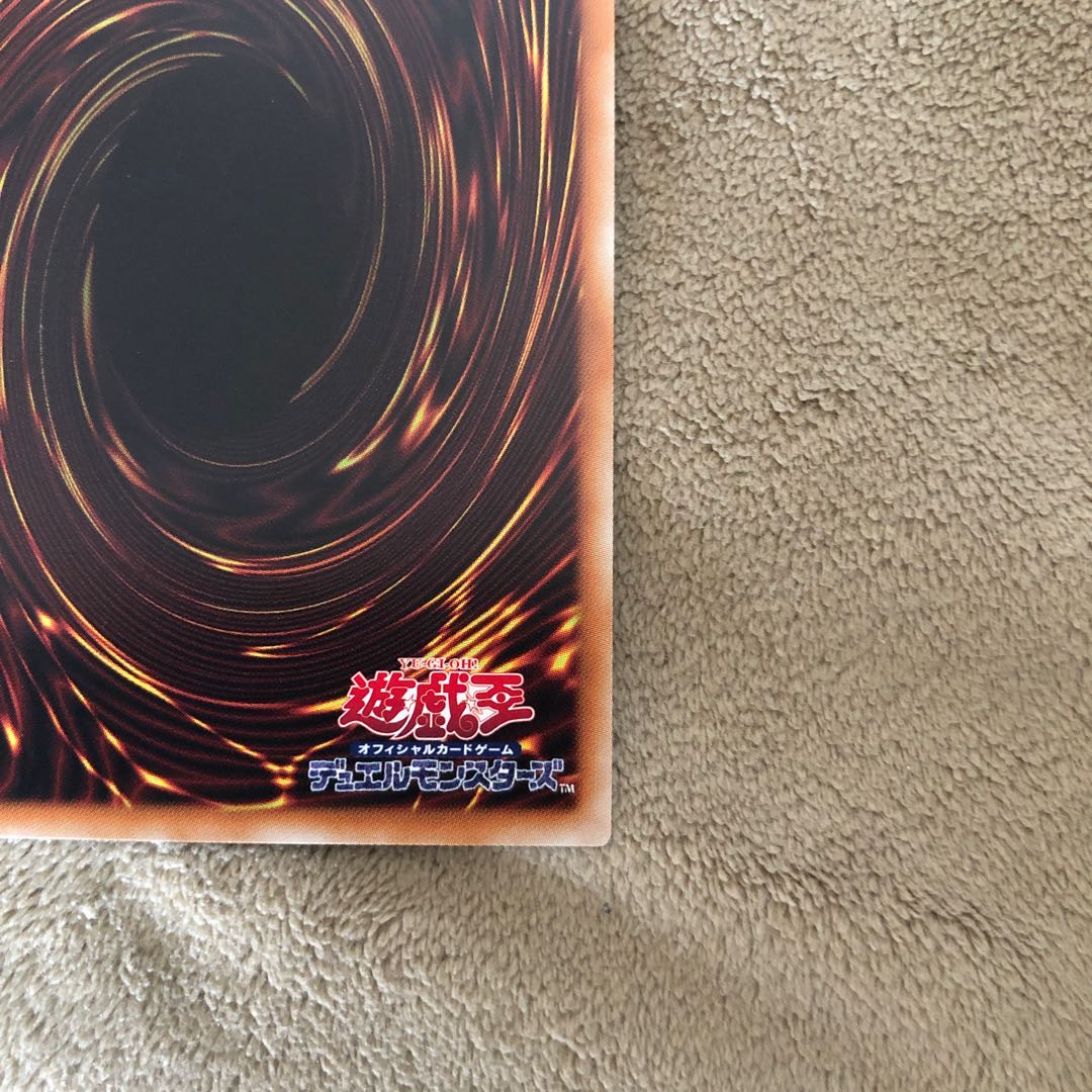 Psychic Magic Dragon Knight - Dragoon of Red Eyes 20th Secret Rare