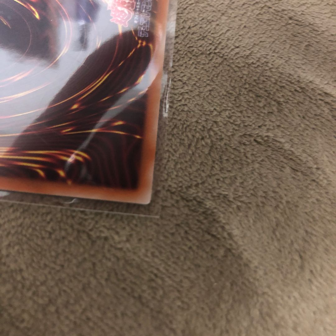 Psychic Magic Dragon Knight - Dragoon of Red Eyes 20th Secret Rare