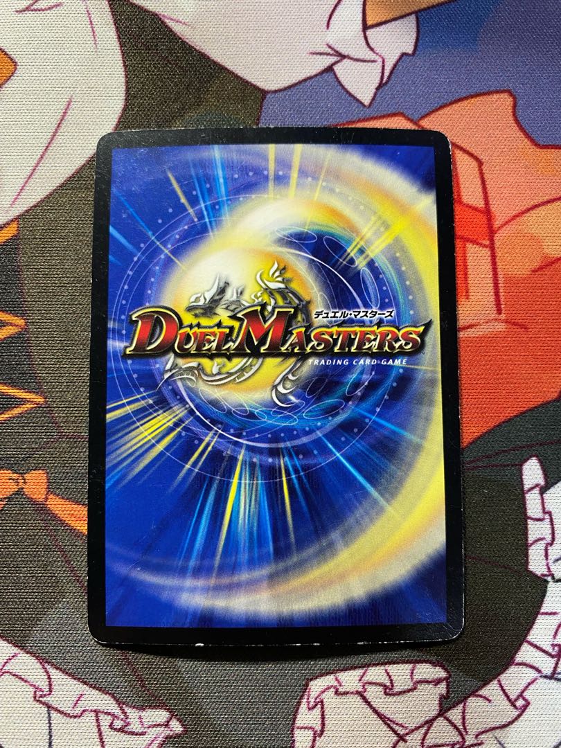 ボルバルザークエクス プロモ