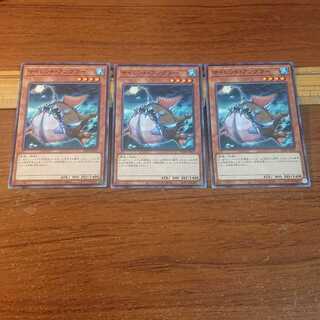 サイレント・アングラー ノーマル 3枚