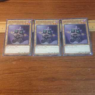 ジェネクス・コントローラー ノーマル 3枚