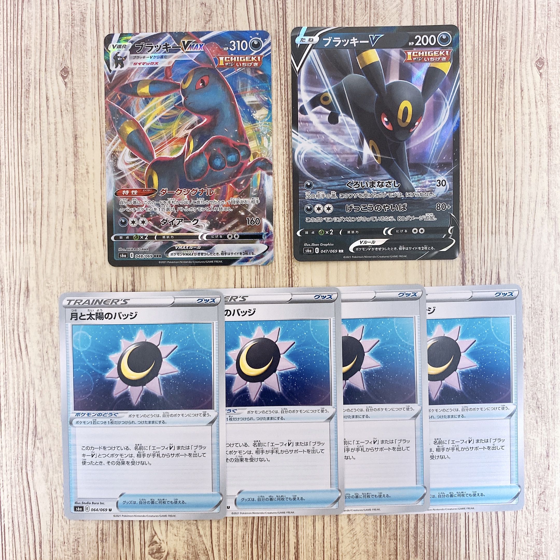 ブラッキーVMAX RRR RR 月と太陽のバッジ