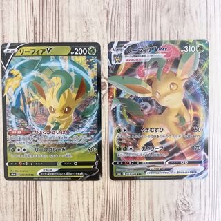 リーフィアVMAX RRR RR