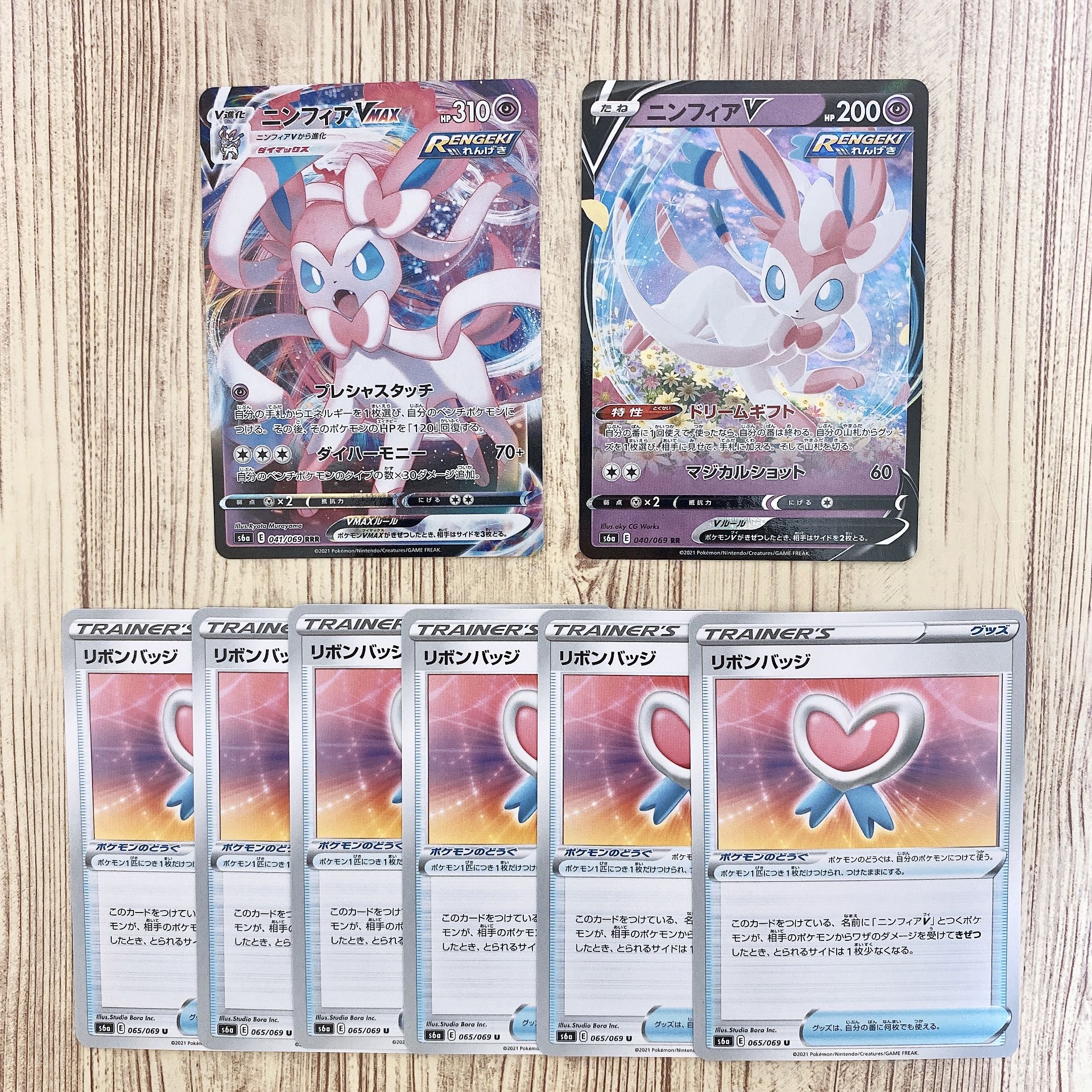 ニンフィアVMAX RRR RR リボンバッジ