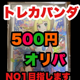 エルエルフーン様専用　20口