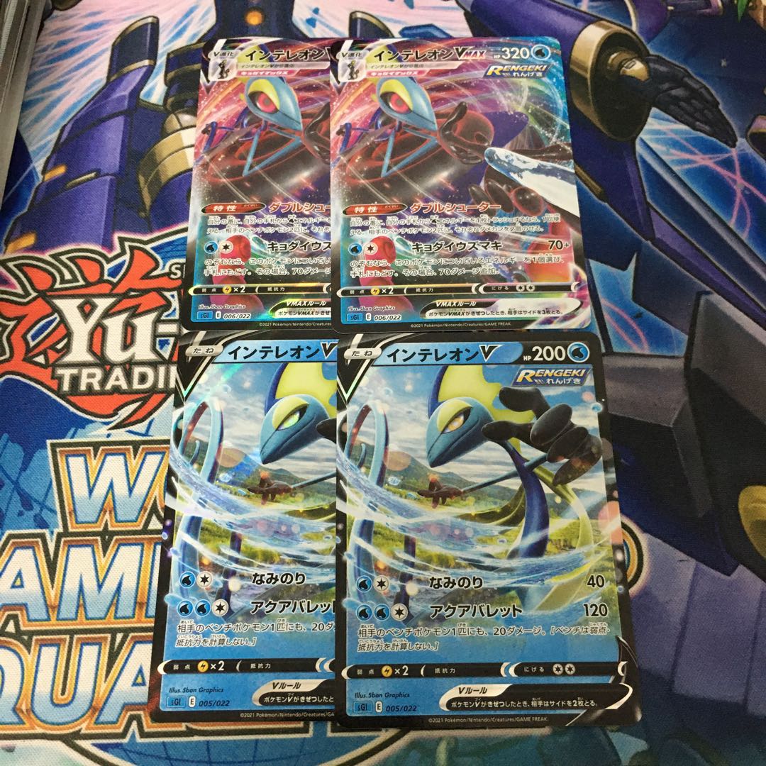 インテレオンVMAX(RRR仕様) インテレオンV エネルギー回収