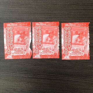 ハーピィズペット竜-セイント・ファイアー・ギガ　3枚セット