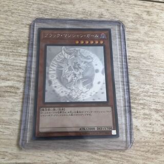 ブラック・マジシャン・ガール ホログラフィックレア