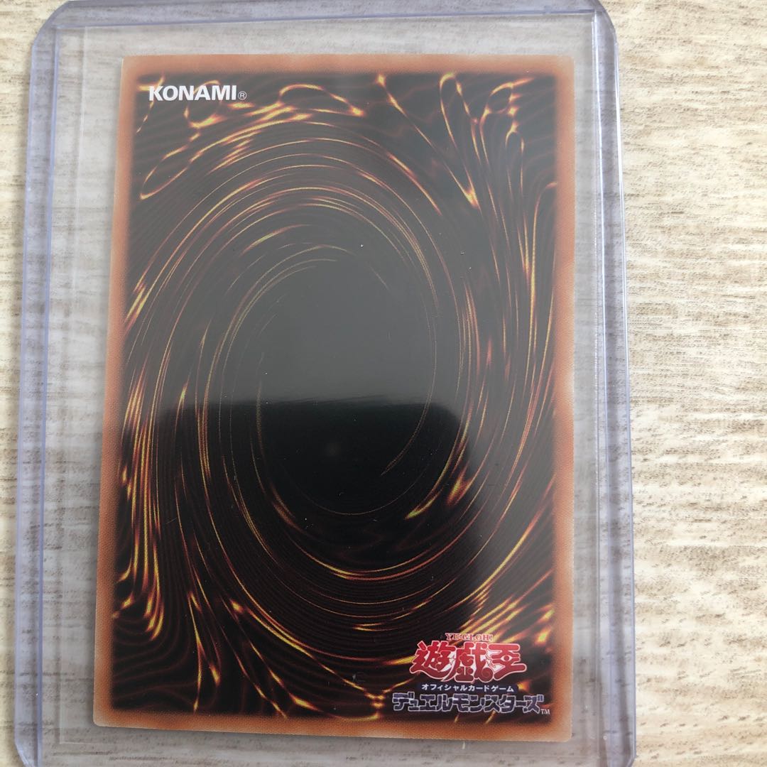 ブラック・マジシャン・ガール ホログラフィックレア