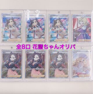 女の子SR争奪戦オリパ