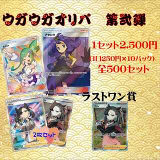 エルエルフーン様専用