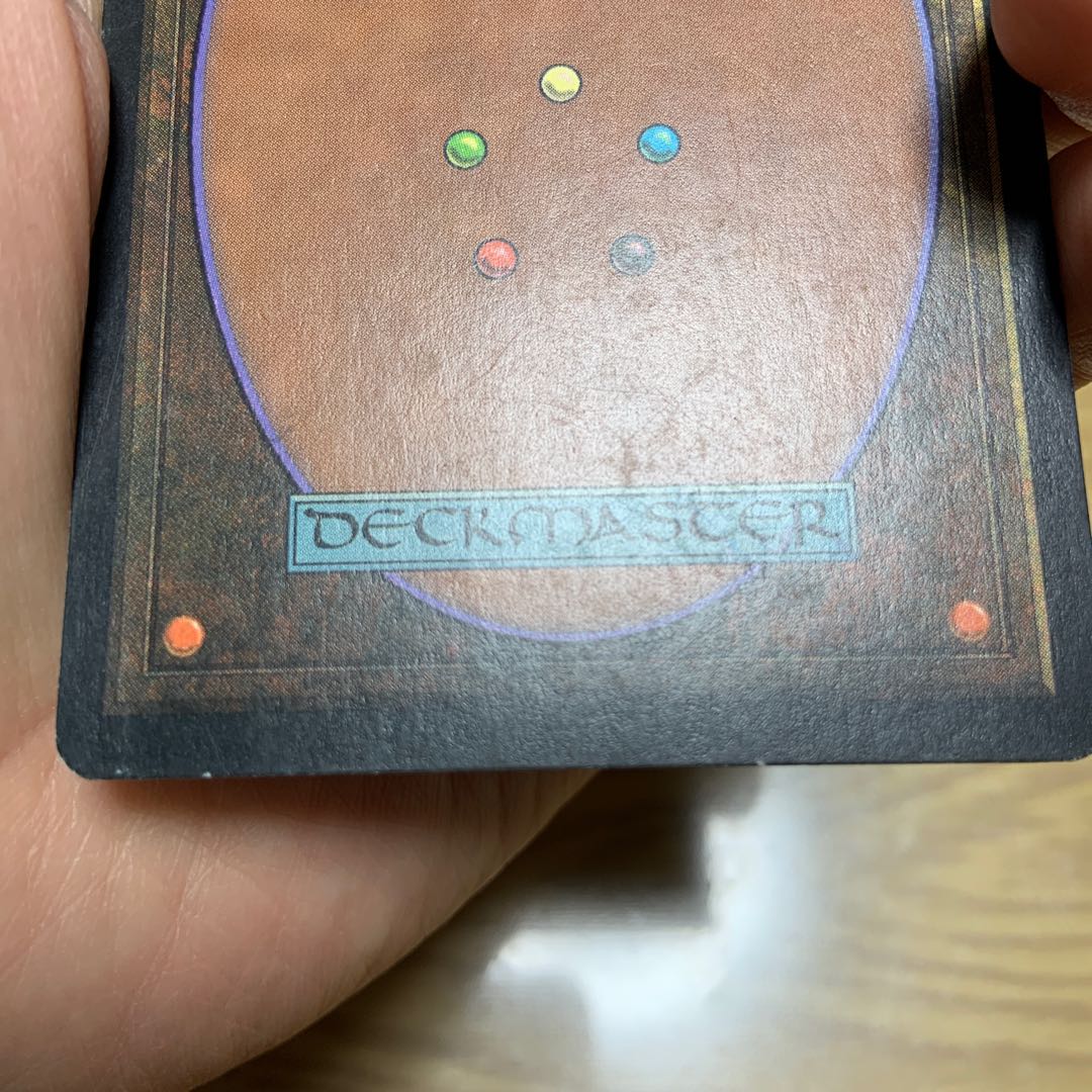 MTG モックスダイヤモンド　日本語