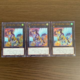 LL-アンサンブルー・ロビン ウルトラレア　3枚セット