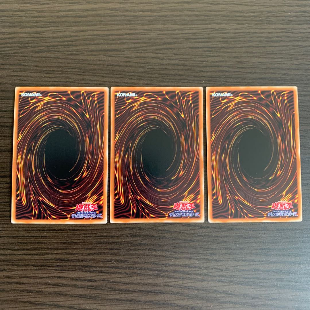 LL-アンサンブルー・ロビン ウルトラレア　3枚セット