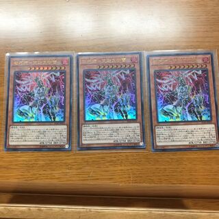 機巧蹄－天迦久御雷