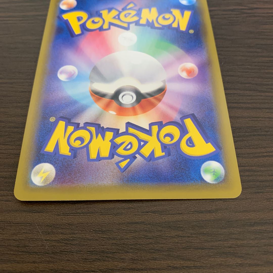 基本悪エネルギー UR