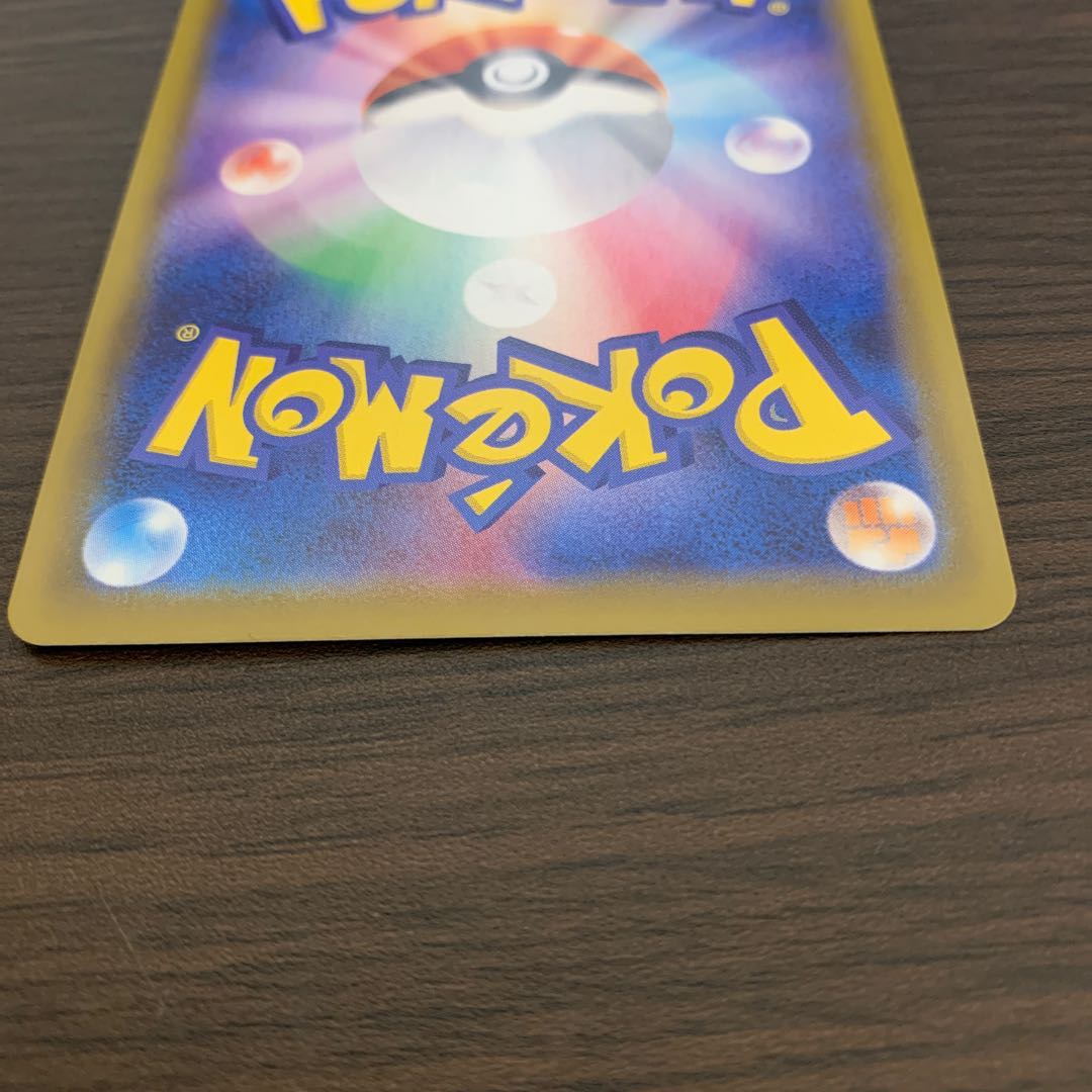 基本悪エネルギー UR