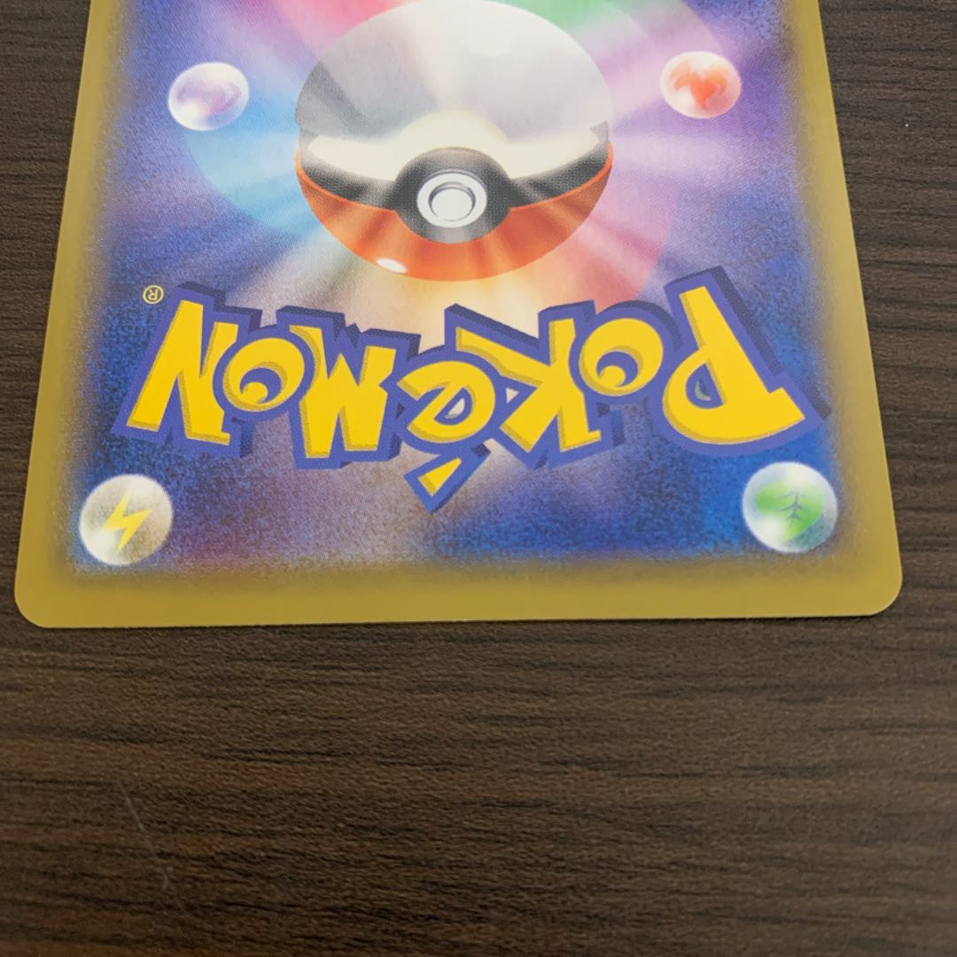 リーフィア sr sa