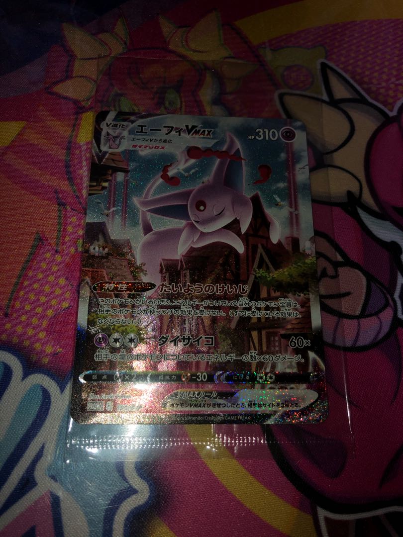 エーフィVMAX 189/SR-P プロモ版　※おまけ付き