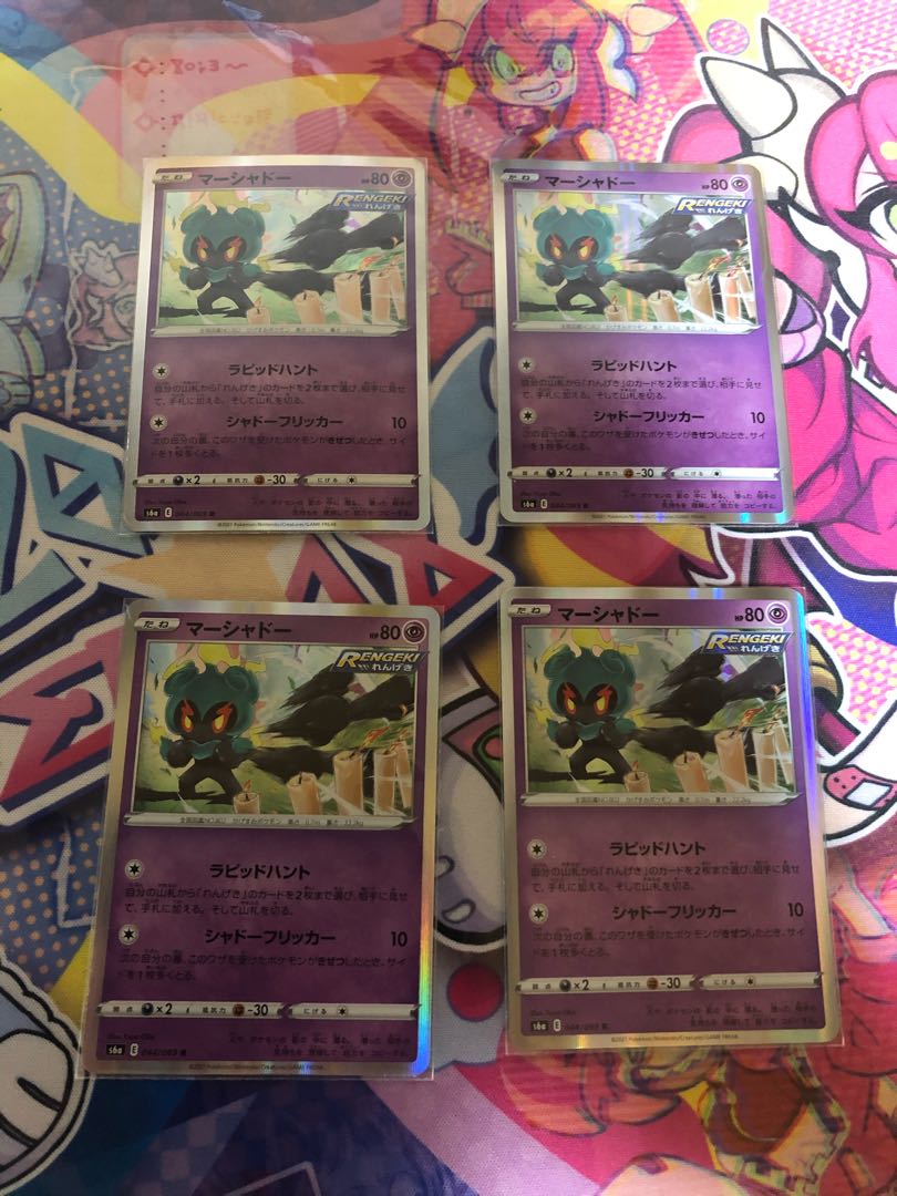 エーフィVMAX 189/SR-P プロモ版　※おまけ付き