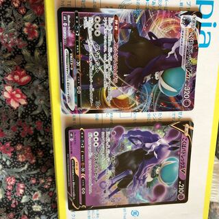 こくばバドレックスVMAX