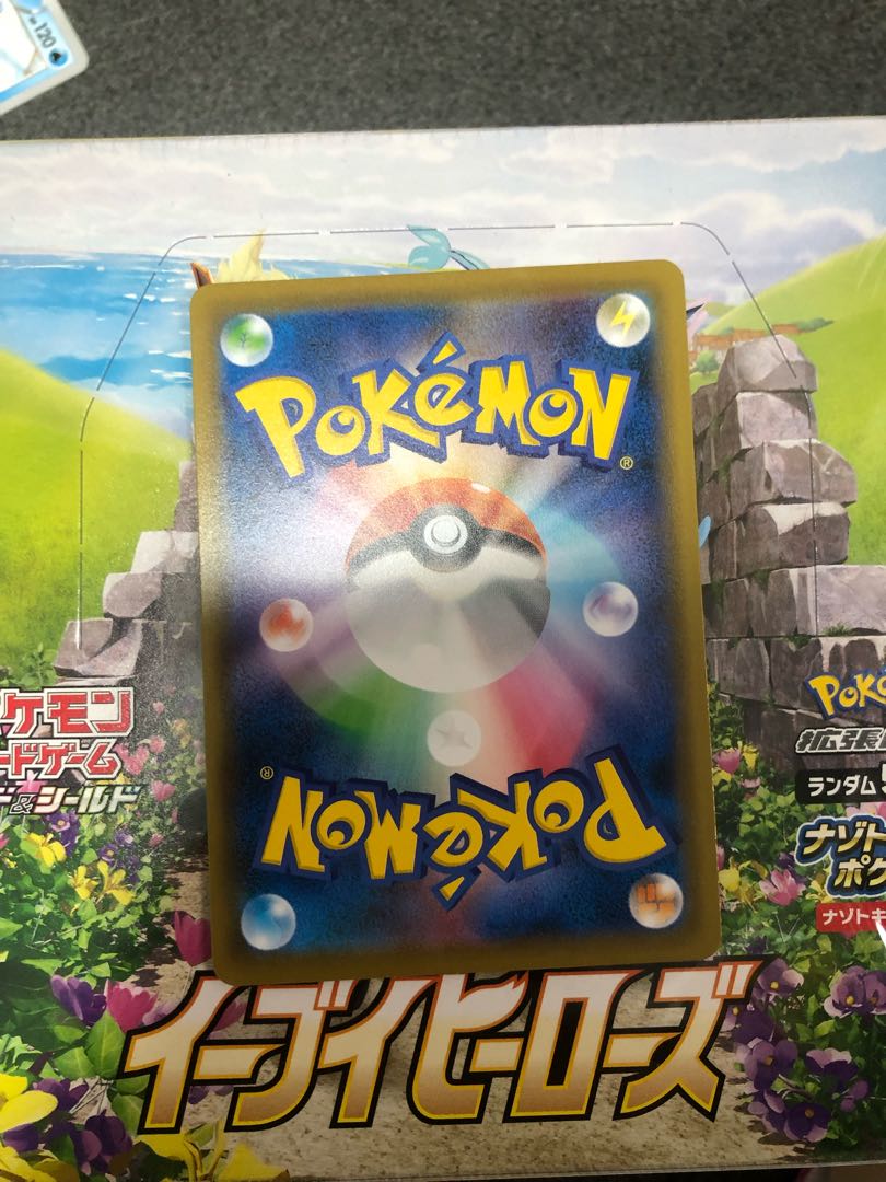 基本悪エネルギー UR