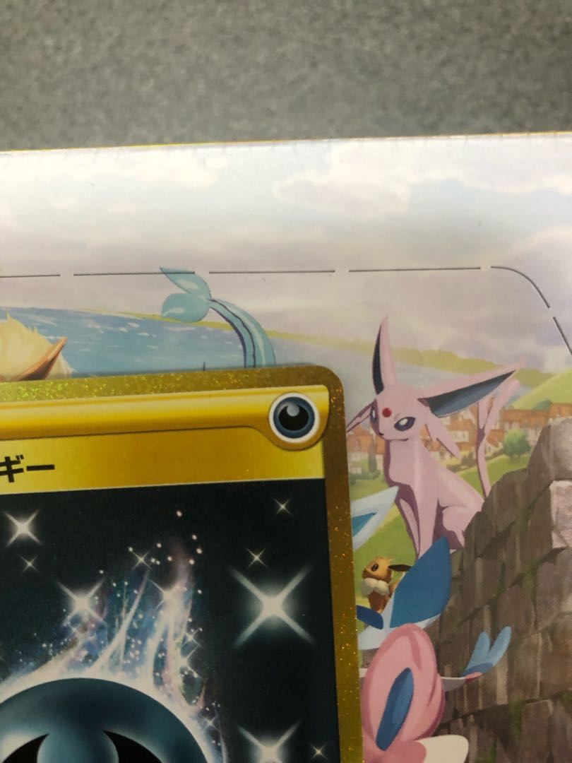 基本悪エネルギー UR