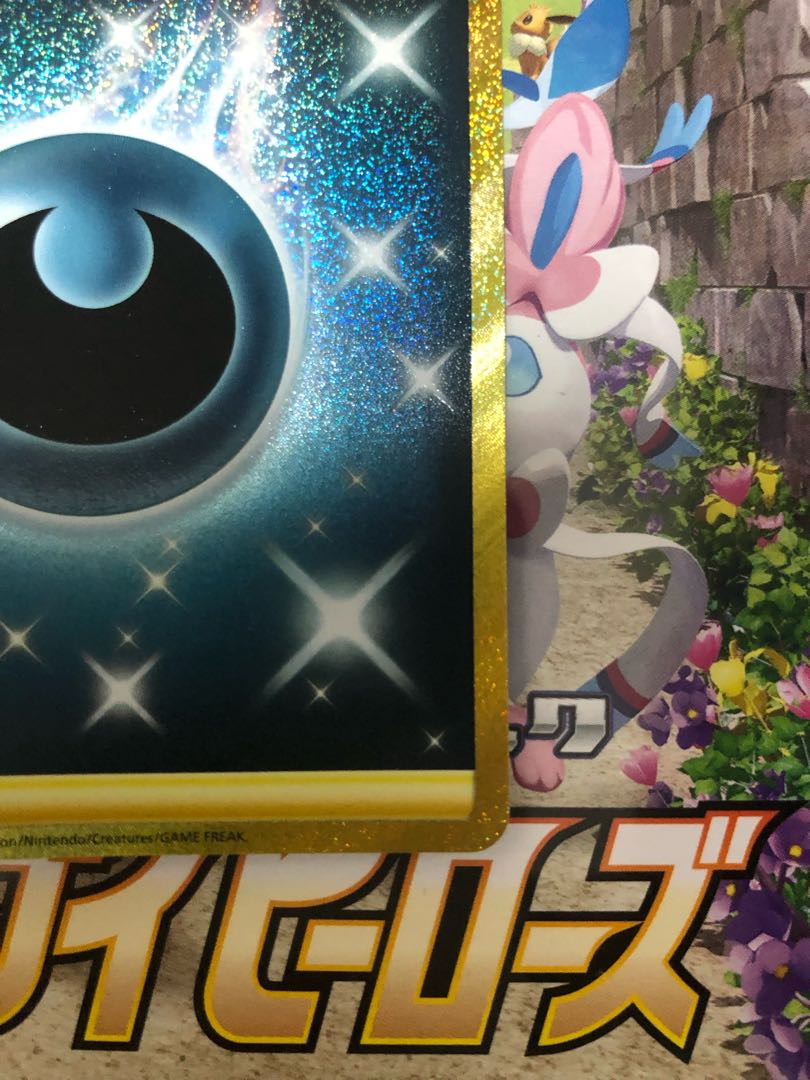 基本悪エネルギー UR