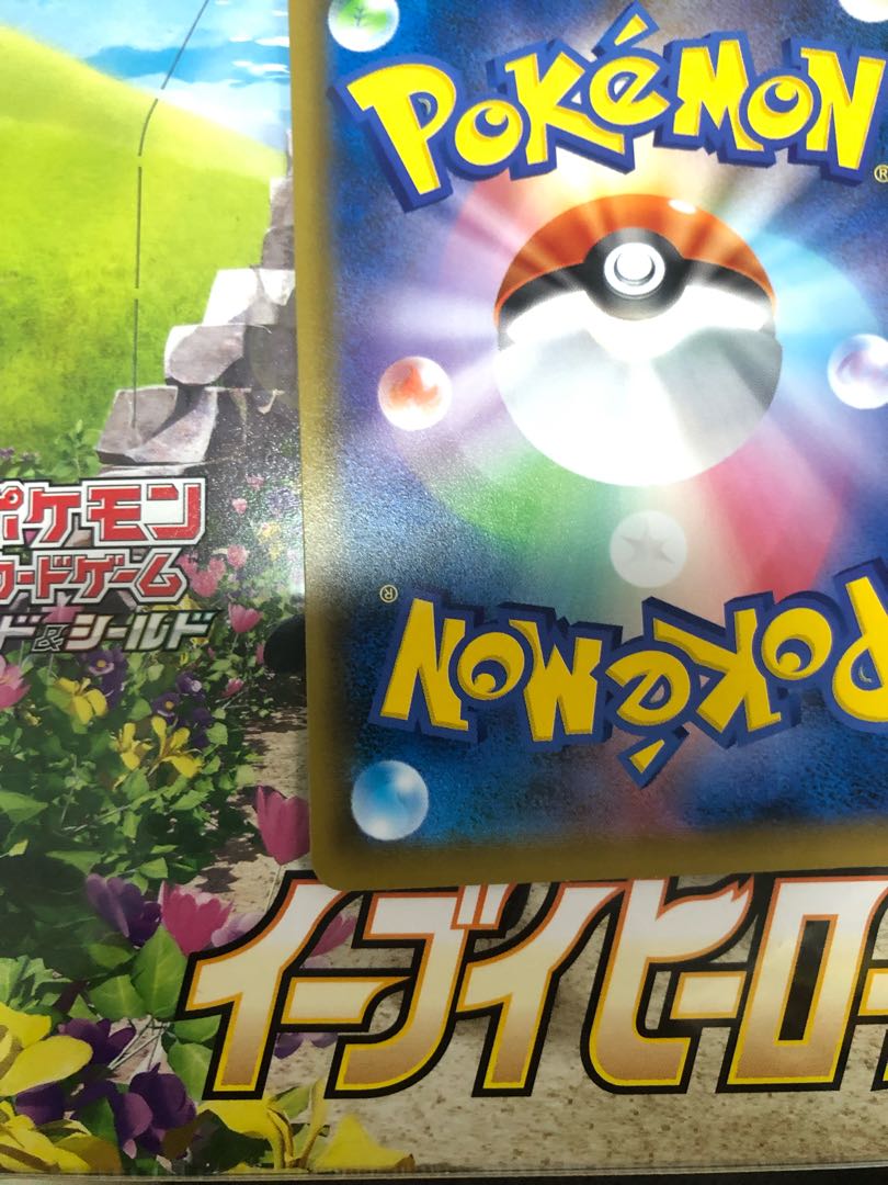 基本悪エネルギー UR