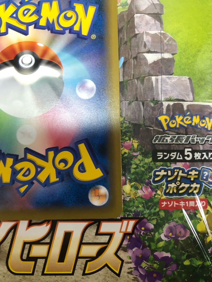 基本悪エネルギー UR