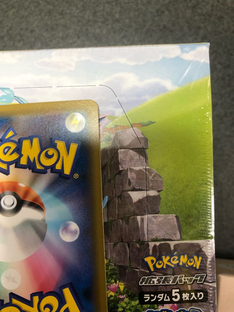 基本悪エネルギー UR