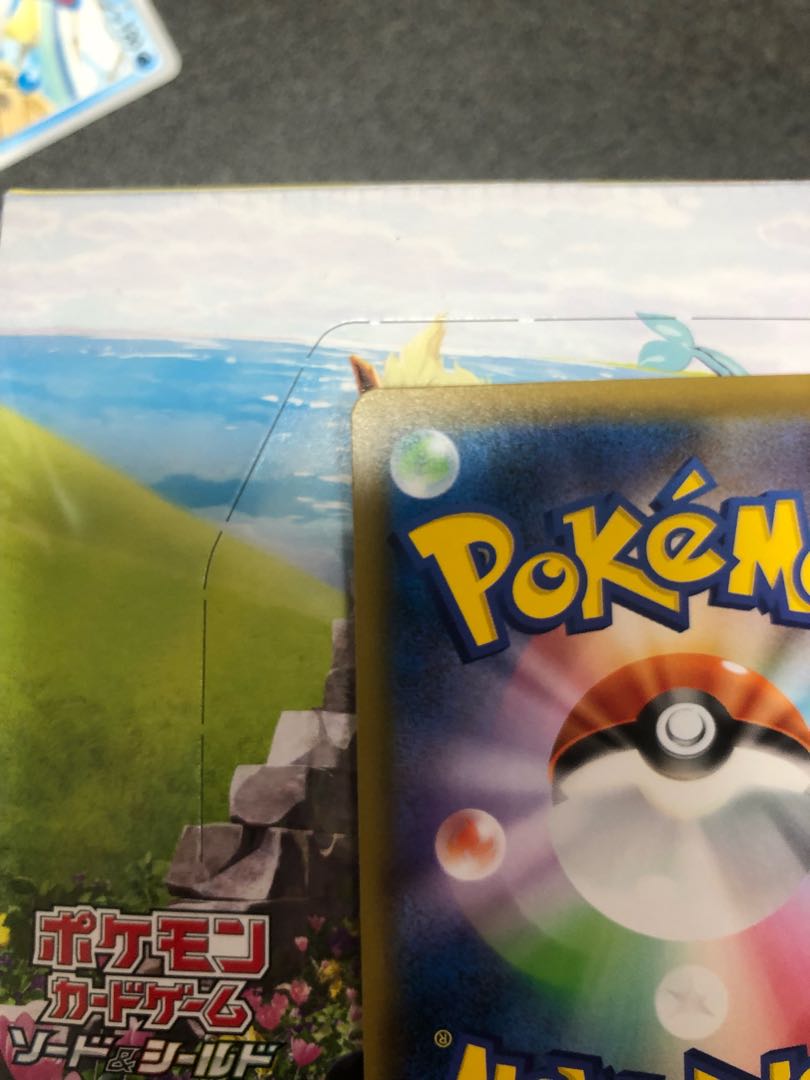 基本悪エネルギー UR